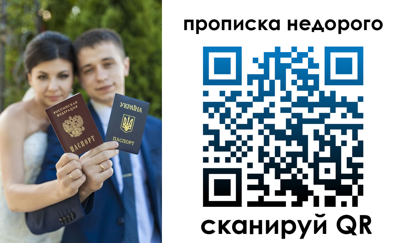 миграционный учет в Магадане